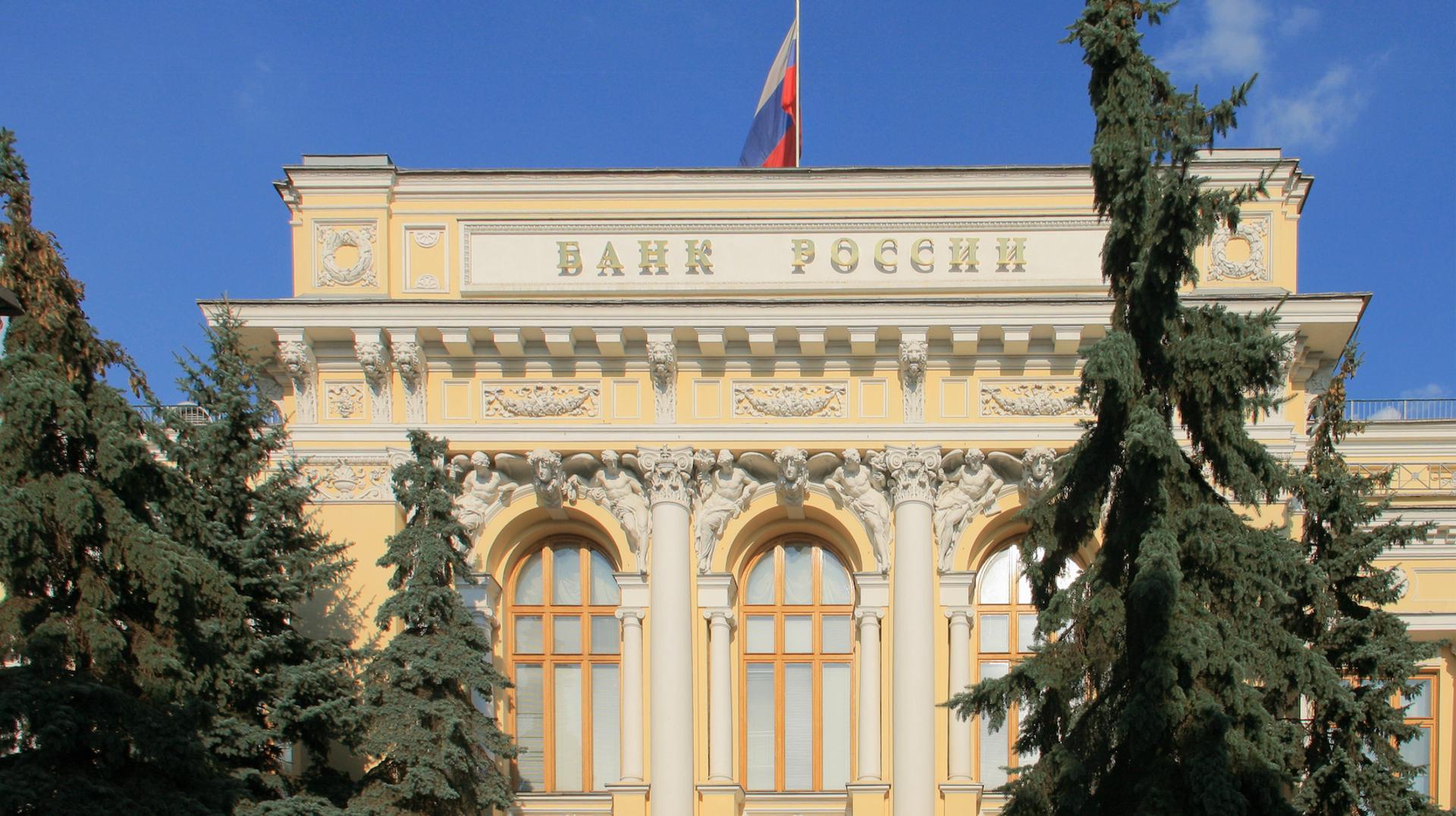 Markets Brace for Employment Data as Russia Expands Digital Currency Initiative